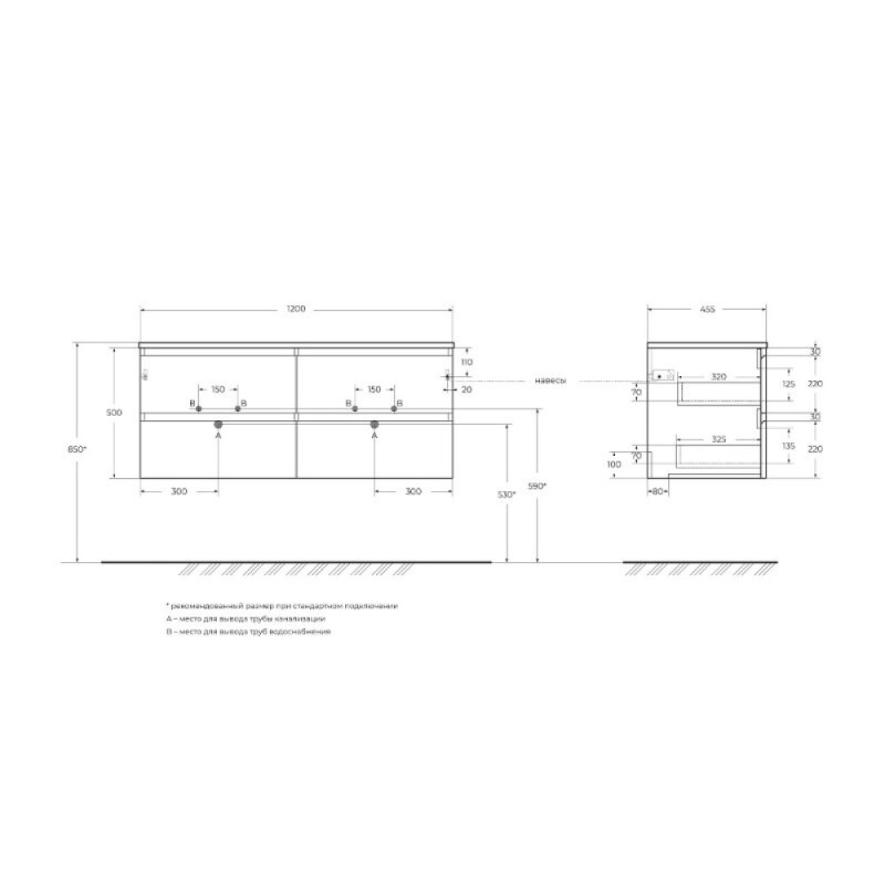 Тумба под раковину BelBagno KRAFT-1200-4C-SO-GSO, 120 см, подвесная, цвет темно-серый матовый