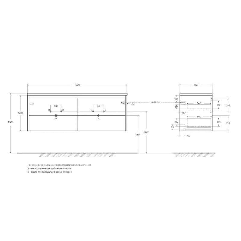 Тумба под раковину BelBagno KRAFT-1400-4C-SO-2-RGB, 140 см, подвесная, цвет Rovere Galifax Bianco