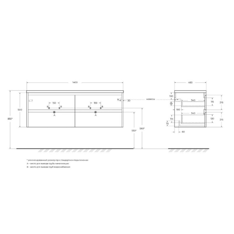 Тумба под раковину BelBagno KRAFT-1400-4C-SO-2-RGB, 140 см, подвесная, цвет Rovere Galifax Bianco