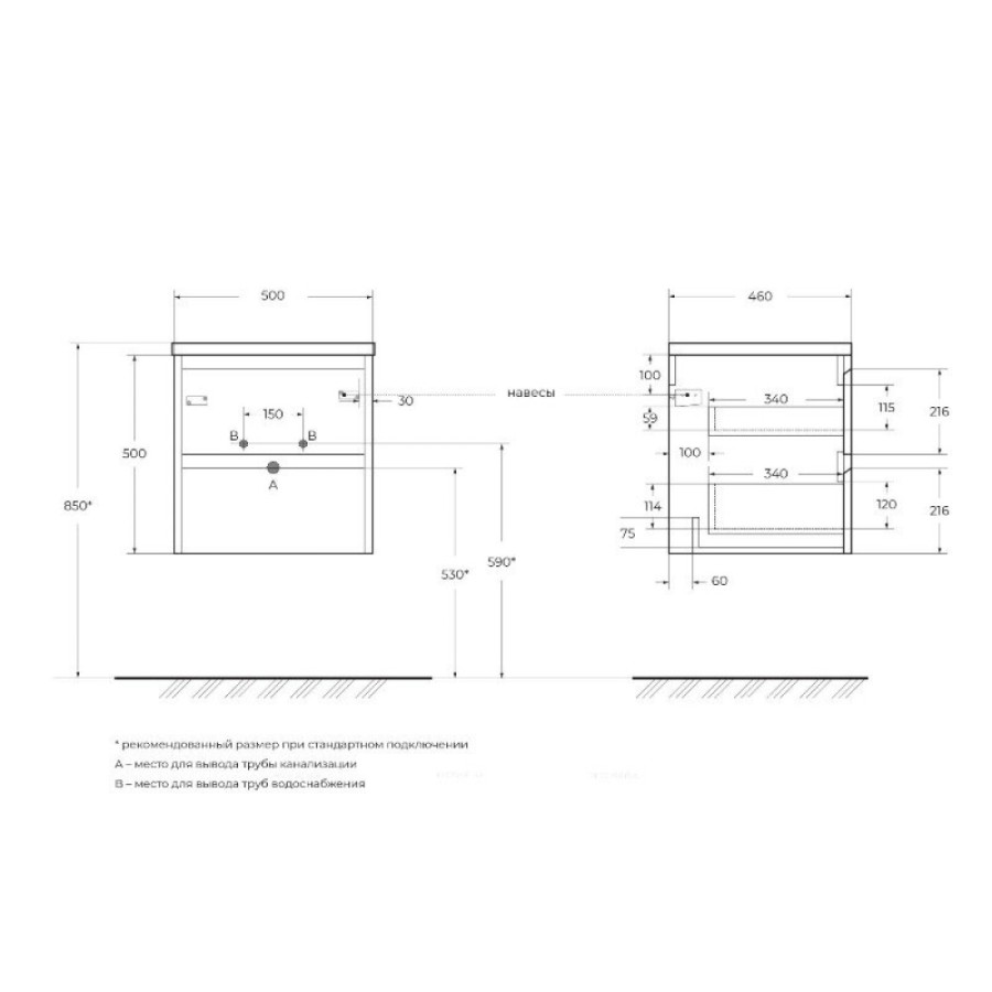 Тумба под раковину BelBagno Kraft KRAFT-500-2C-SO-RNN, 50 см, подвесная, цвет Rovere Nebrasca Nature