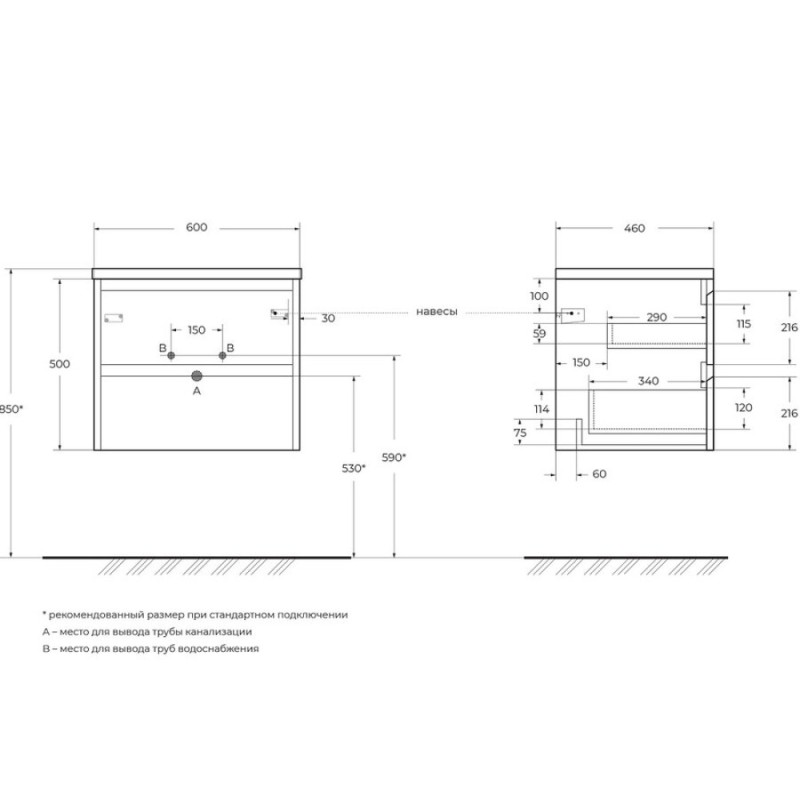 Тумба под раковину BelBagno Kraft 60, подвесная, цвет Cemento Grigio, Kraft-600-2C-SO-CG