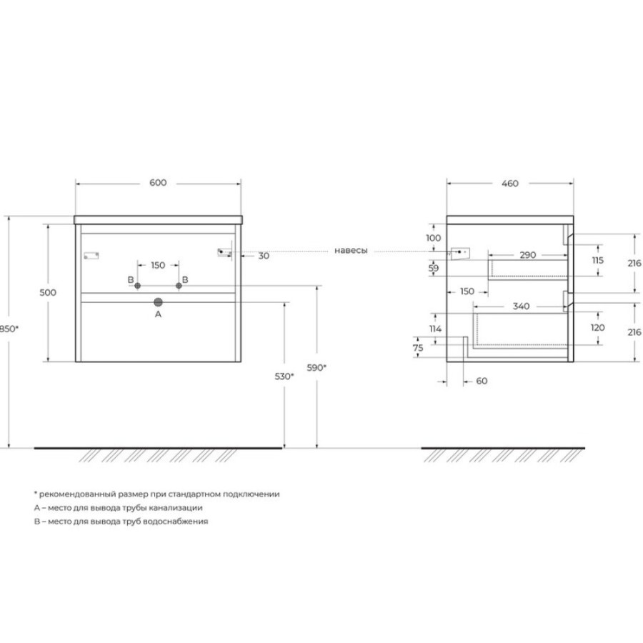 Тумба под раковину BelBagno Kraft 60, подвесная, цвет Cemento Grigio, Kraft-600-2C-SO-CG