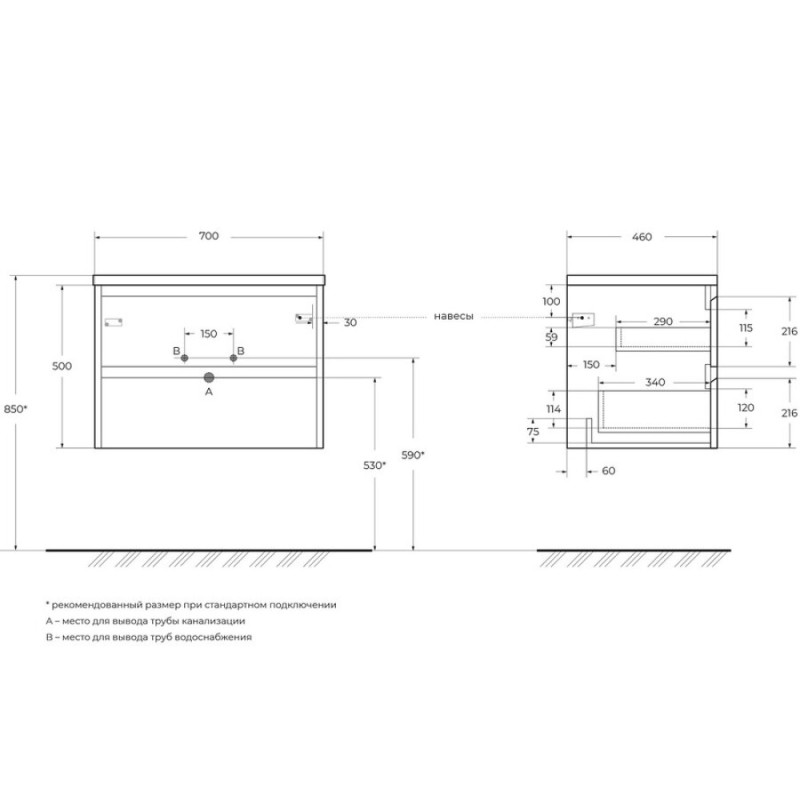 Тумба под раковину BelBagno Kraft 70, подвесная, цвет Cemento Grigio, Kraft-700-2C-SO-CG