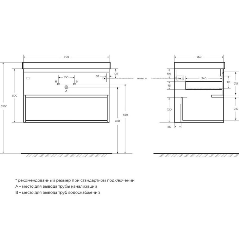 Тумба под раковину BelBagno Kraft 80, подвесная, цвет Cemento Grigio, Kraft-800-1C-SO-CG