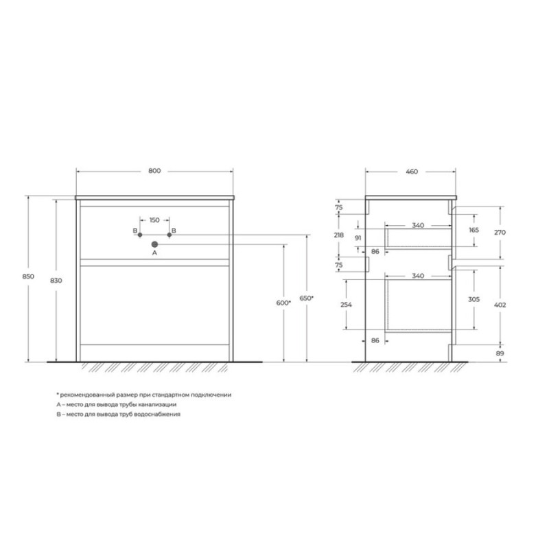 Тумба под раковину BelBagno Kraft 80, напольная, цвет Rovere Tabacco, KRAFT-800-2C-PIA-RT
