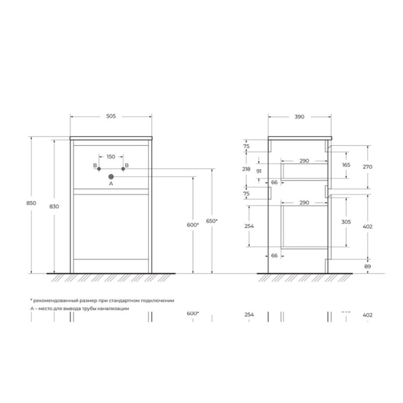 Тумба под раковину BelBagno Kraft 39 50 см, напольная, Rovere Tabacco, KRAFT39-500/390-2C-PIA-RT