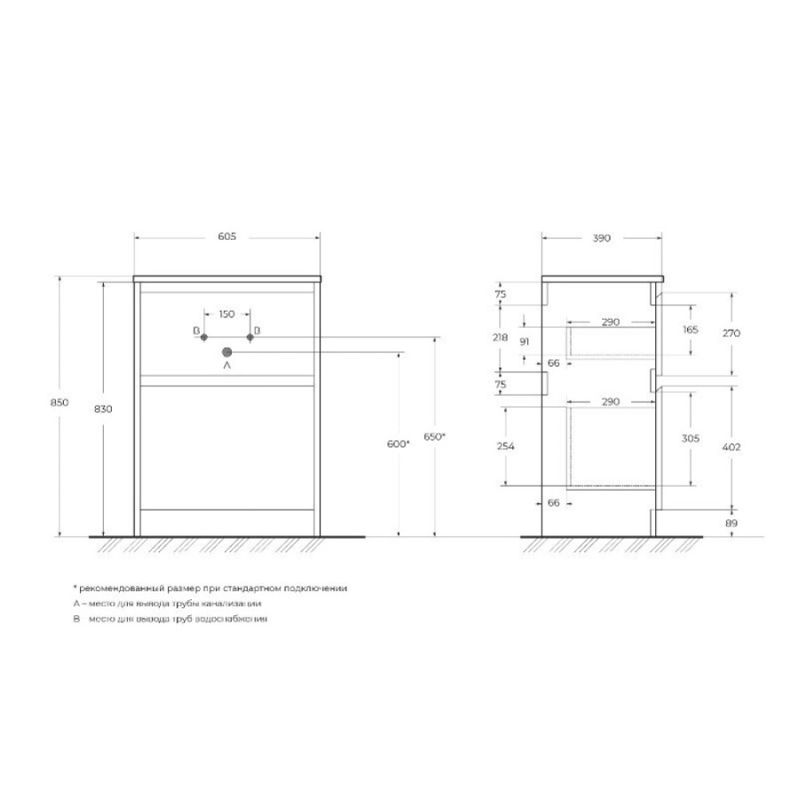 Тумба под раковину BelBagno Kraft 39 KRAFT39-600/390-2C-PIA-BO, 60 см, напольная, цвет Bianco Opaco