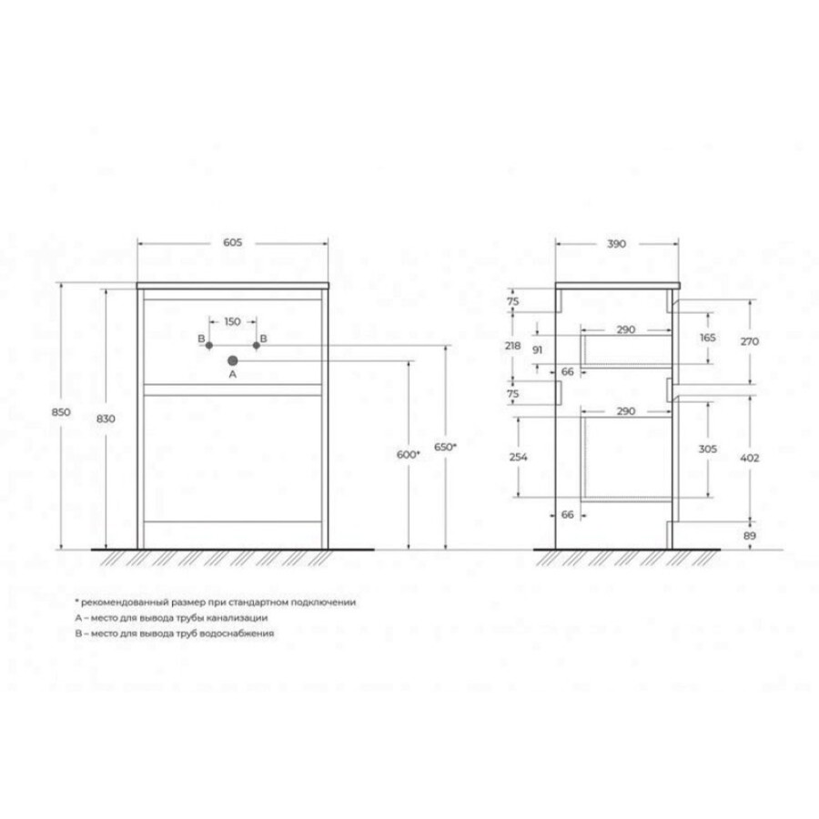 Тумба под раковину BelBagno Kraft 39 60 см, напольная, Rovere Tabacco, KRAFT39-600/390-2C-PIA-RT