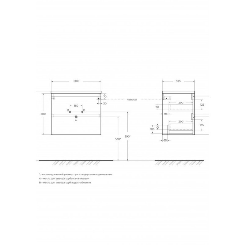 Тумба под раковину BelBagno KRAFT 39-600/390-2C-SO-BO, 60 см, подвесная, цвет Bianco Opaco