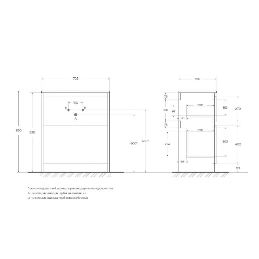 Тумба под раковину BelBagno Kraft 39 KRAFT39-700/390-2C-PIA-BO, 70 см, напольная, цвет Bianco Opaco