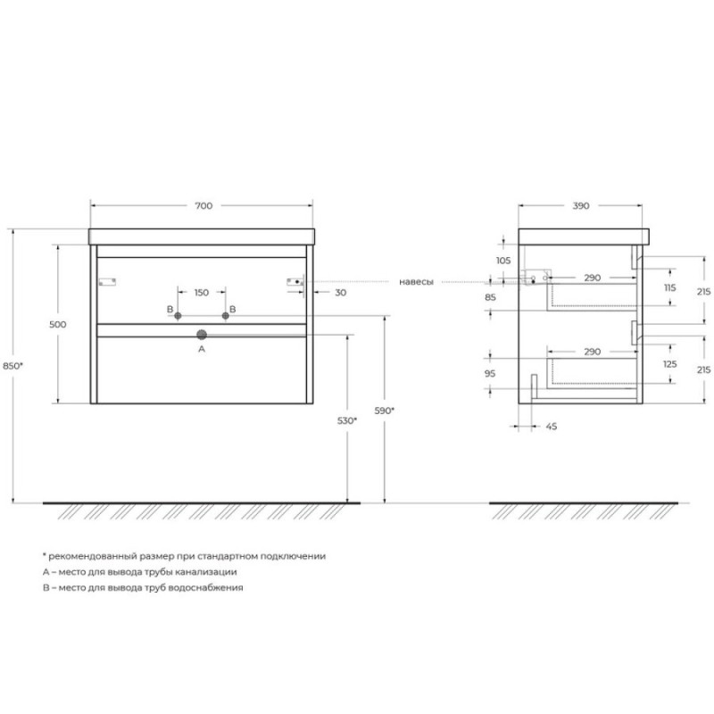Тумба под раковину BelBagno Kraft 39 70 см, подвесная, цвет Cemento Grigio, Kraft 39-700/390-2C-SO-CG