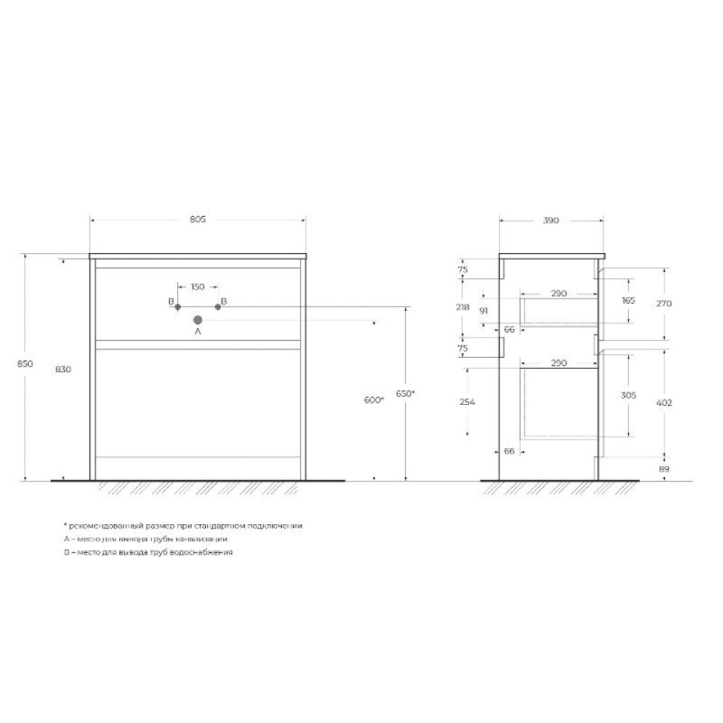 Тумба под раковину BelBagno Kraft 39 KRAFT39-800/390-2C-PIA-BO, 80 см, напольная, цвет Bianco Opaco