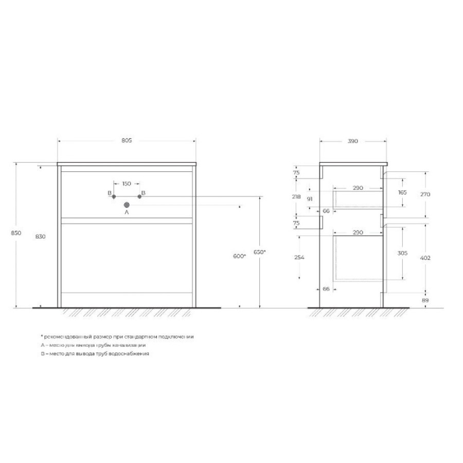 Тумба под раковину BelBagno Kraft 39 KRAFT39-800/390-2C-PIA-BO, 80 см, напольная, цвет Bianco Opaco
