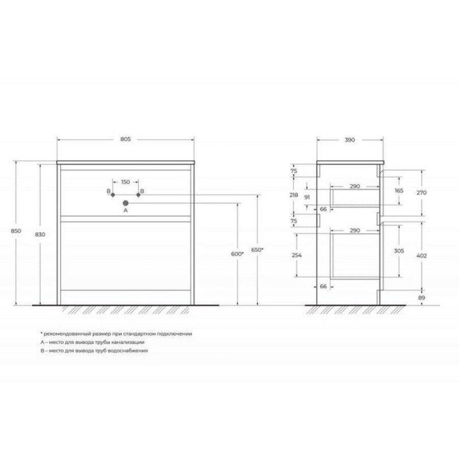 Тумба под раковину BelBagno Kraft 39 80 см, напольная, Rovere Tabacco, KRAFT39-800/390-2C-PIA-RT