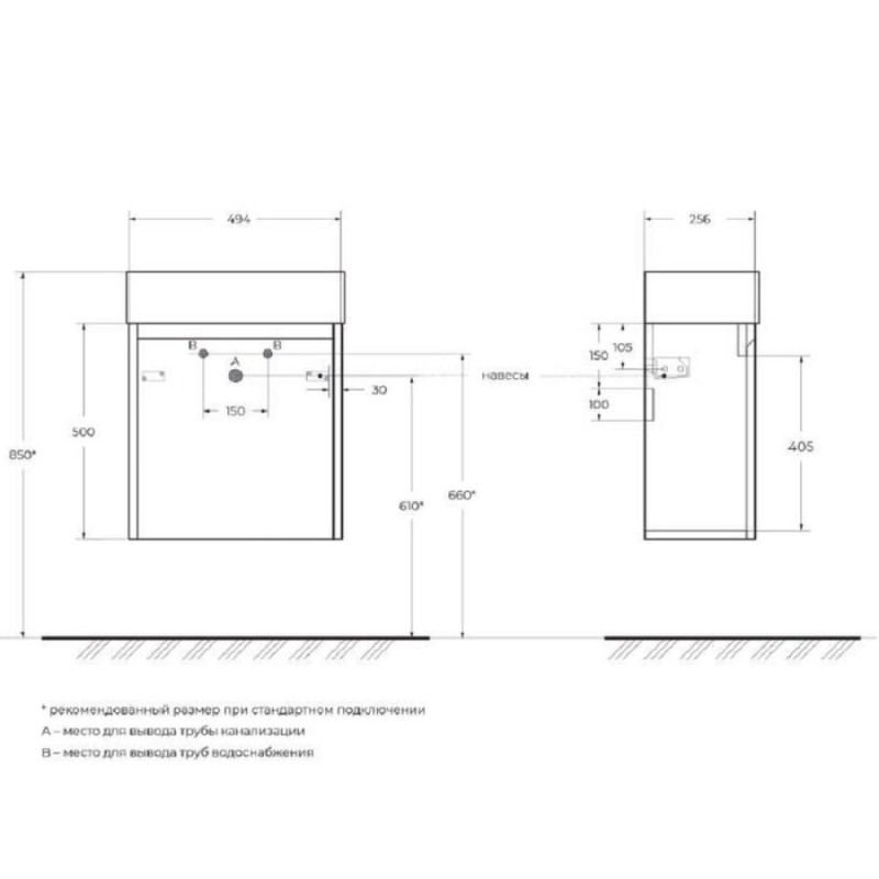 Тумба под раковину BelBagno Kraft Mini 50 см, подвесная, цвет Cemento Grigio, левая/правая, Kraft Mini-500/260-1A-SO-CG-L/Kraft Mini-500/260-1A-SO-CG-R