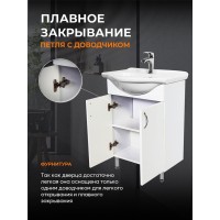 Тумба с раковиной Orange Роса, напольная, белый, Smart Pack, LA-60TUW+RA