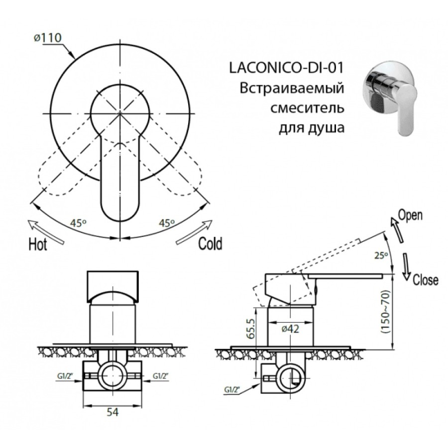 Смеситель Cezares Laconico LACONICO-C-DI-01 для душа, хром