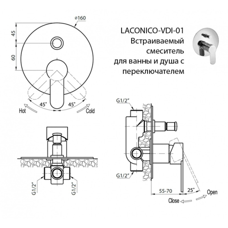 Смеситель для душа Cezares Laconico-C-VDI-01, хром