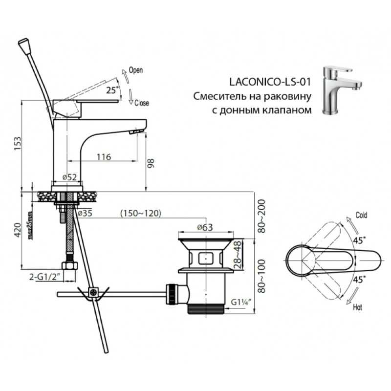 Смеситель Cezares Laconico LACONICO-LS-01 для раковины, хром