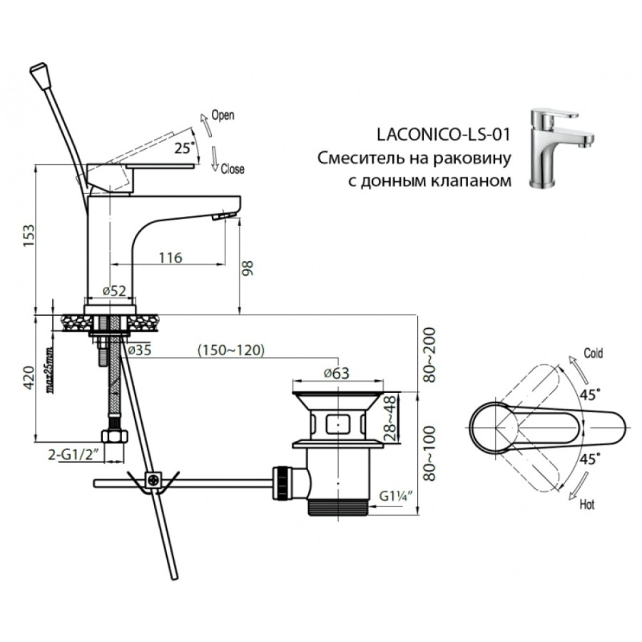 Смеситель Cezares Laconico LACONICO-LS-01 для раковины, хром