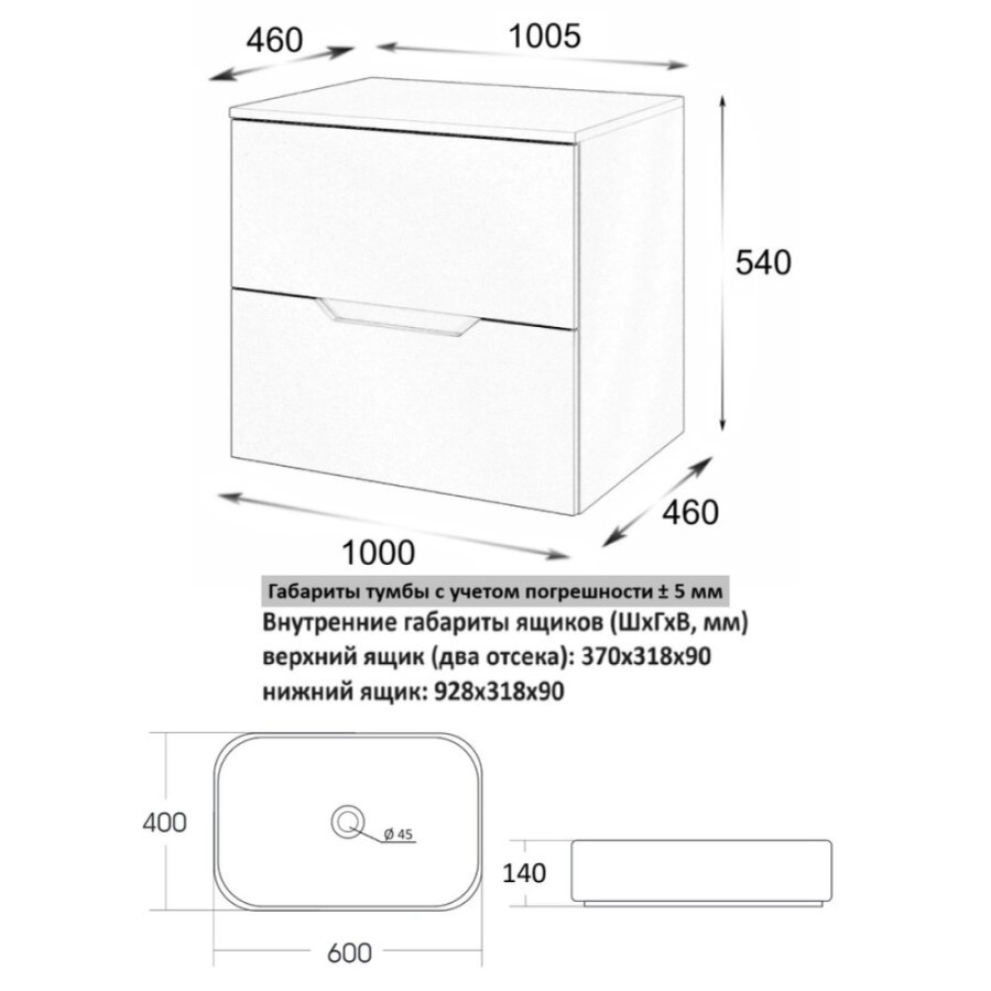 Тумба с раковиной Orange Line Li-100TuwMDF+B03-600W, 100 см, подвесная, цвет белый матовый Soft Touch