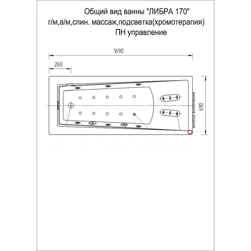 Акриловая ванна Aquatek Либра LIB170-0000088, 170 х 70 см, белая
