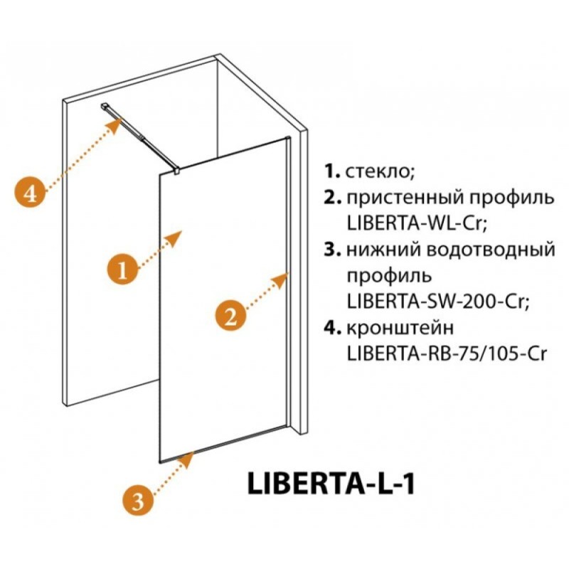 Душевая перегородка Cezares Liberta 80 см, со свободным входом, стекло бронза, профиль черный, Liberta-L-1-80-BR-Nero
