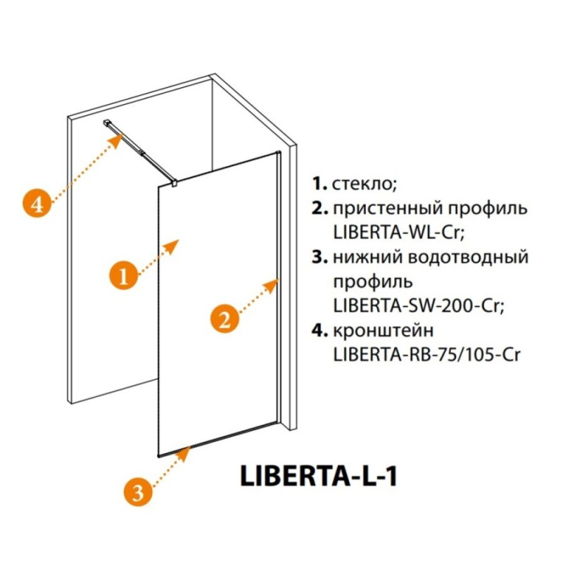 Душевая перегородка Cezares Liberta-L-1-85-C-Cr, 85 см, со свободным входом, стекло прозрачное, профиль хром