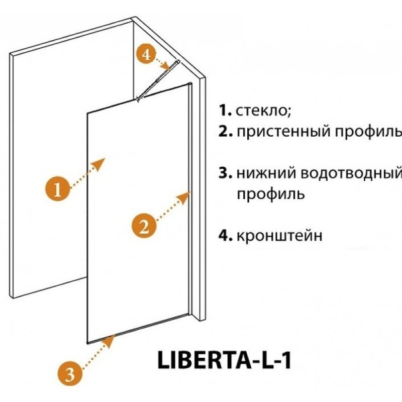 Душевая перегородка со свободным входом Cezares Liberta-L-1-TB-105-C-NERO, 105 см, стекло прозрачное, профиль черный матовый