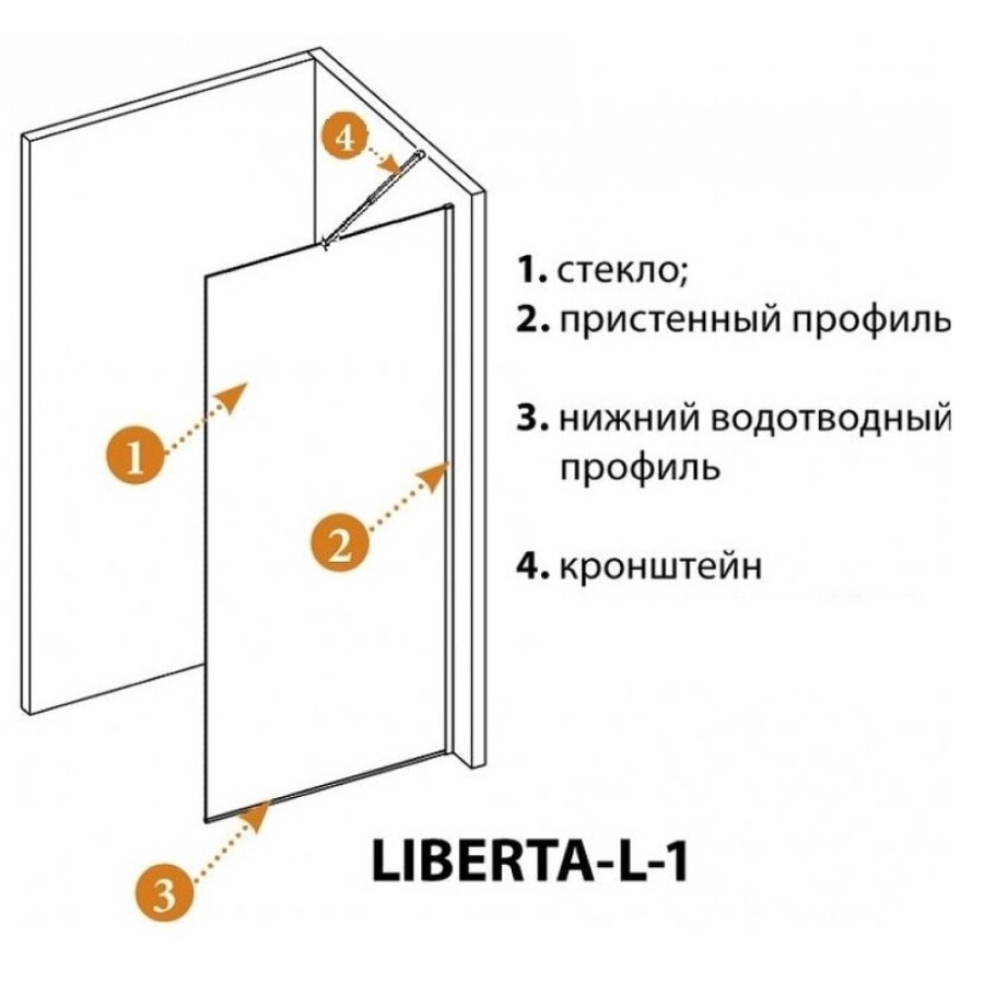 Душевая перегородка со свободным входом Cezares Liberta-L-1-TB-120-GR-Cr, 120 см, стекло графит, профиль хром