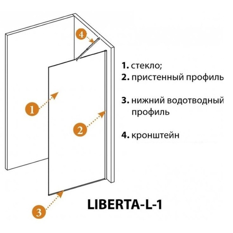 Душевая перегородка со свободным входом Cezares Liberta-L-1-TB-120-GR-NERO, 120 см, стекло графит, профиль черный матовый