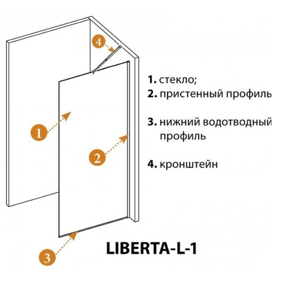 Душевая перегородка со свободным входом Cezares Liberta-L-1-TB-120-GR-NERO, 120 см, стекло графит, профиль черный матовый