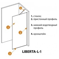 Душевая перегородка со свободным входом Cezares Liberta-L-1-TB-125-C-Cr, 125 см, стекло прозрачное, профиль хром