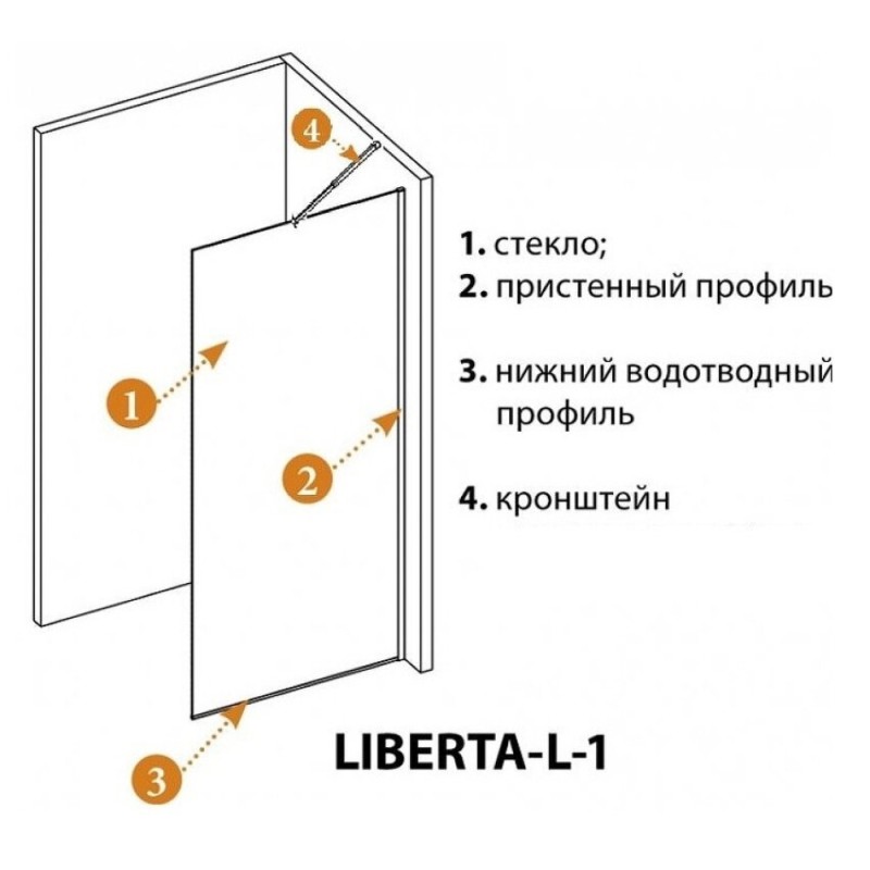Душевая перегородка со свободным входом Cezares Liberta-L-1-TB-130-C-NERO, 130 см, стекло прозрачное, профиль черный матовый