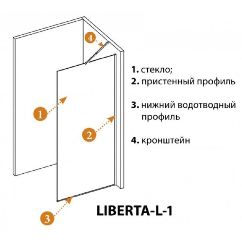 Душевая перегородка со свободным входом Cezares Liberta-L-1-TB-140-C-NERO, 140 см, стекло прозрачное, профиль черный матовый