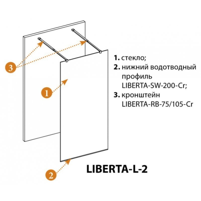 Душевая перегородка Cezares Liberta 100 см, со свободным входом, стекло графит, профиль черный, Liberta-L-2-100-GR-Nero