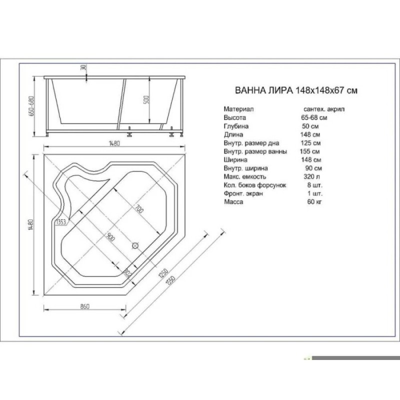 Акриловая ванна Aquatek Лира 148 x 148 см с фронтальным экраном, вклеенный каркас, белая, LIR150-0000032