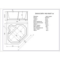 Акриловая ванна Aquatek Лира, 148 x 148 см, без экрана, белая, LIR150-0000125