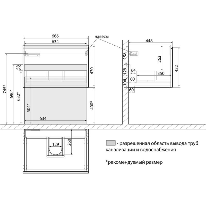 Тумба под раковину Lemark Veon Mini 70 см, подвесная, цвет белый глянец, LM02VM70T