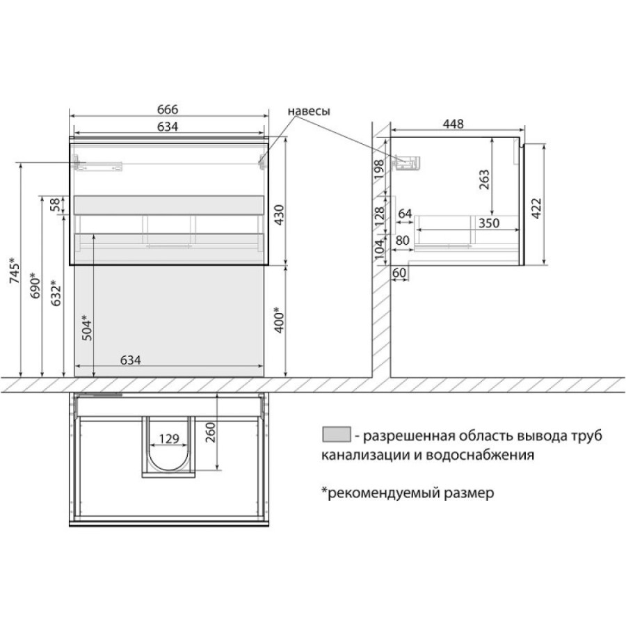Тумба под раковину Lemark Veon Mini 70 см, подвесная, цвет белый глянец, LM02VM70T