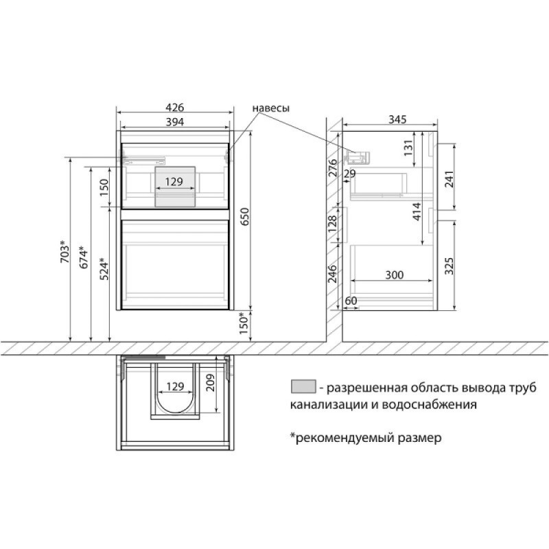 Тумба под раковину Lemark Combi 45 см, подвесная/напольная, корпус белый глянец, фасад бетон матовый, LM03C45T-Beton