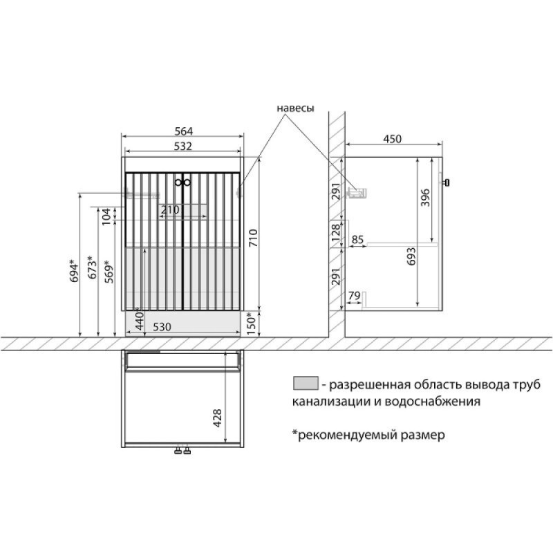 Тумба под раковину Lemark Romance 60 см, подвесная/напольная, цвет белый глянец, LM07R60T