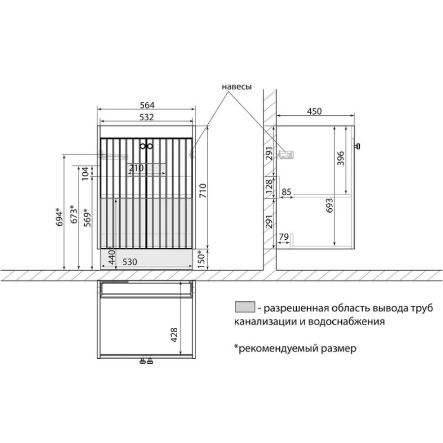 Тумба под раковину Lemark Romance 60 см, подвесная/напольная, цвет белый глянец, LM07R60T