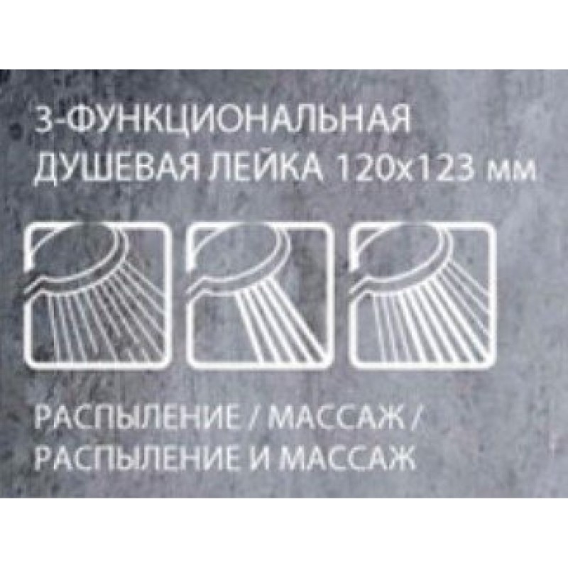 Смеситель для ванны и душа Lemark Atlantiss LM3224C встраиваемый