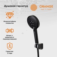 Душевой гарнитур Orange Style, черный матовый, LM53b, 3 режима струи
