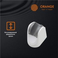 Душевой гарнитур Orange Style, белый матовый, LM53w, 3 режима струи