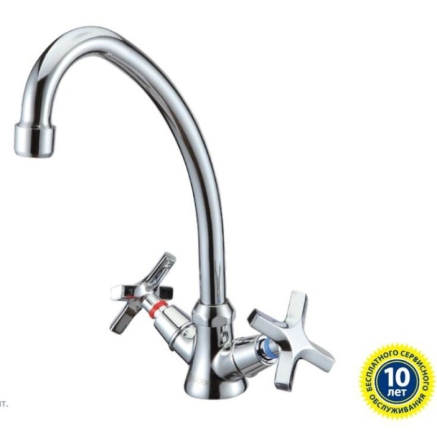 Смеситель Lemark Promotion LM6050C для кухонной мойки, хром