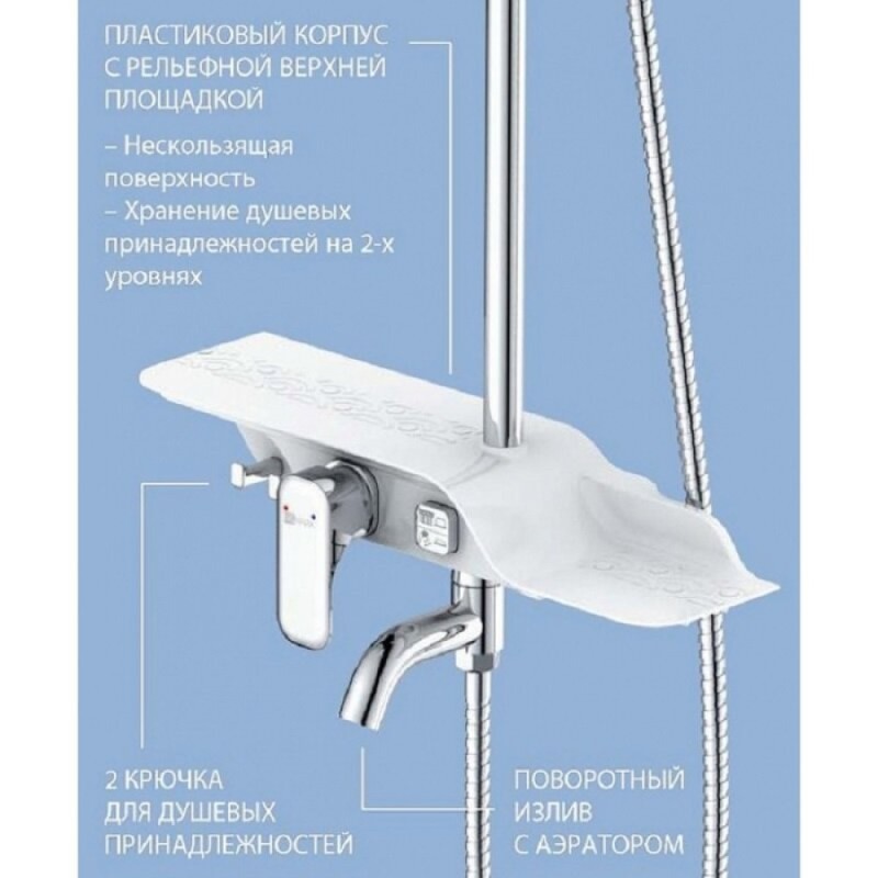 Душевая система Lemark Tropic LM7003C, хром