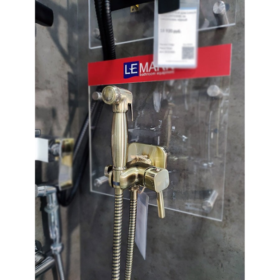 Гигиенический душ Lemark Solo, LM7165B, со смесителем, бронза