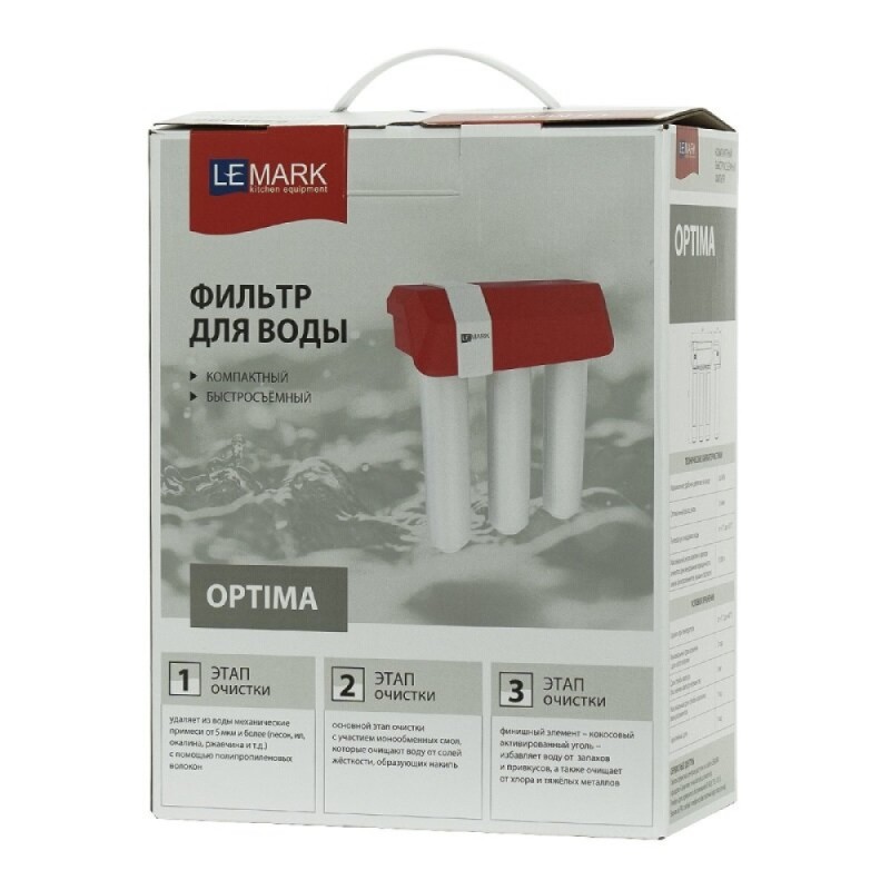 Смеситель для кухонной мойки Lemark Ursus LM7261BL086, с фильтром Optima, черный матовый
